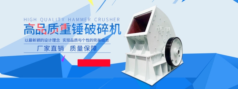 斗式提升機